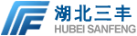 湖北三豐智能輸送裝備股份有限公司