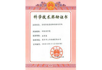 省科技進(jìn)步三等獎(jiǎng)重載智能懸掛物流輸送系統(tǒng)